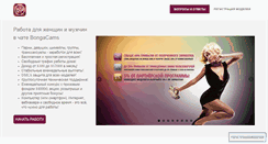 Desktop Screenshot of k-k-m.ru